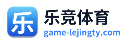 乐竞体育 Logo